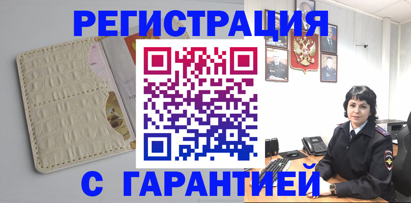 пропишу в квартире в Тульской области